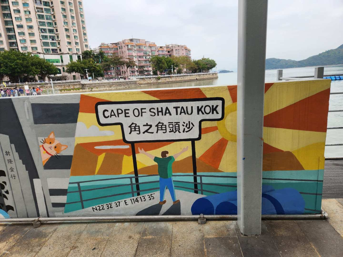 [Hong Kong] Explore the "Sha Tau Kok Restricted Area" + a one-day tour of watching small animals and having fun on the trampoline at the Sha Tau Kok Family Farm | DIY Hakka Tea Cake + All-you-can-eat BBQ | Driver and tour guide service fee included | Complimentary Hung Fook Tong Siomai and drinks - Photo 1 of 10